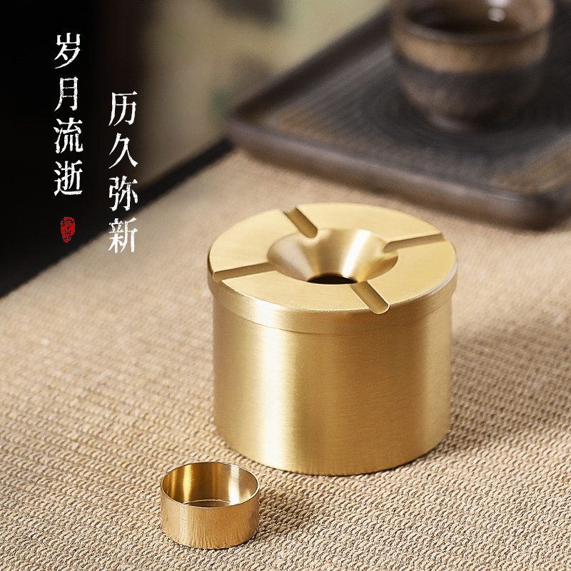家用黄铜烟灰缸带盖办公室防飞灰灭烟缸创意中式车载烟缸可定制