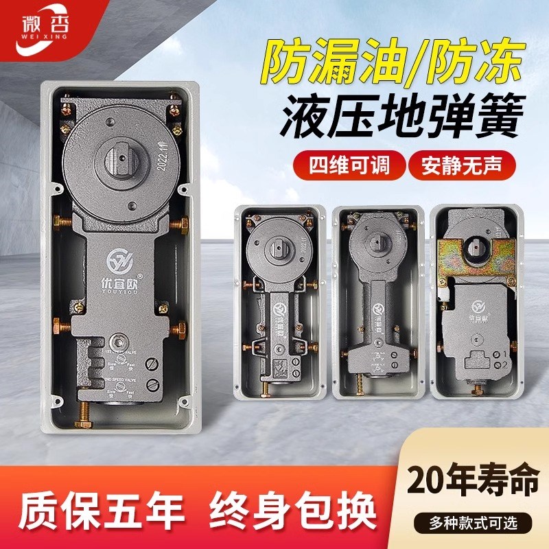 玻璃门地弹簧H220B重型818有无框门商铺大门地簧地弹璜通用型配件
