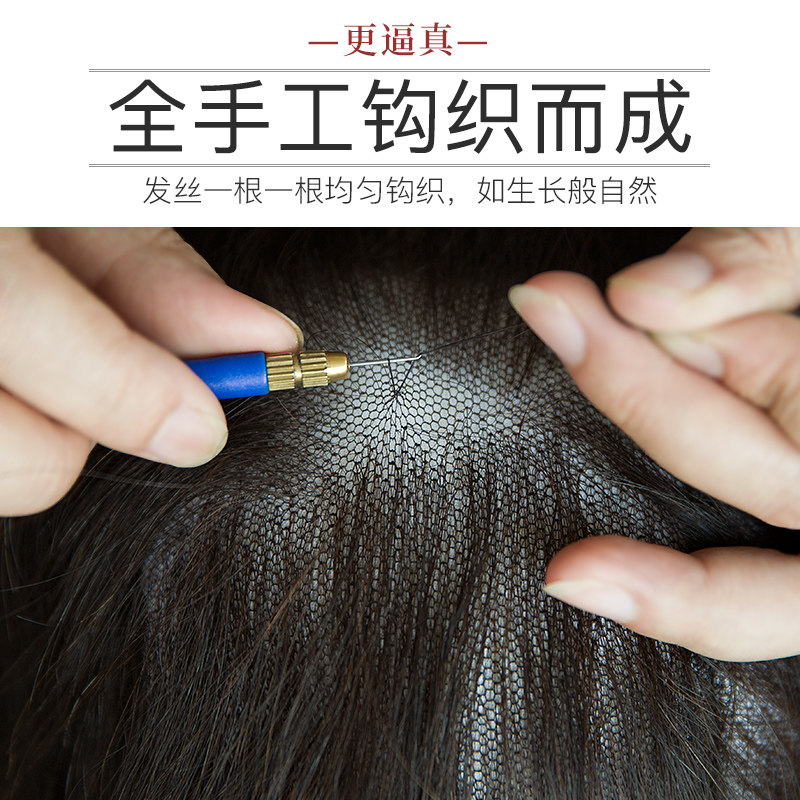美禾 假发女短发中老年妈妈假发套 夏季透气全头套时尚自然发套