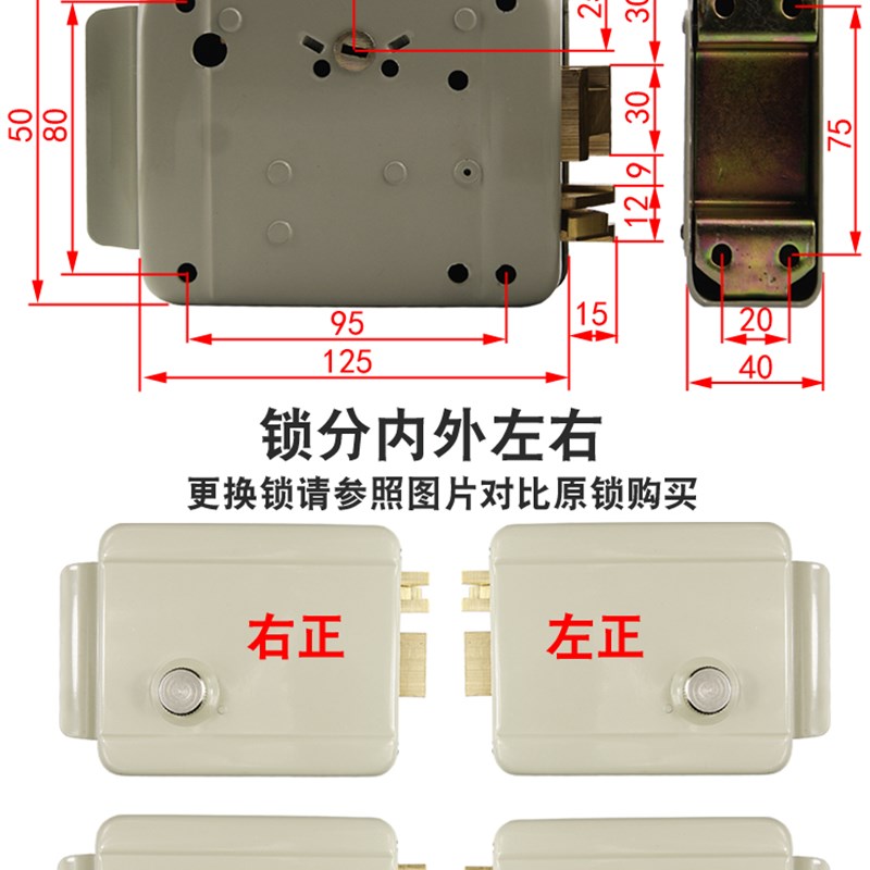 遥控智能门锁暗装隐形门锁密码刷卡小区门禁用锁电控锁电磁锁电锁