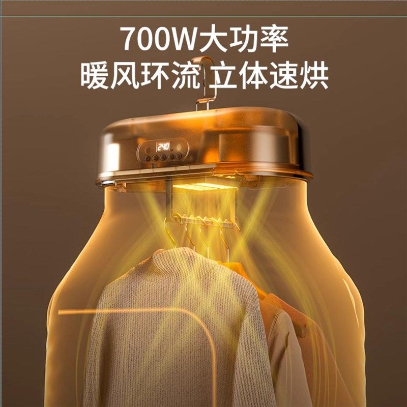 烘干机家用烘衣服干衣机小型烘衣机风干机宿舍烘干器便携式可折叠