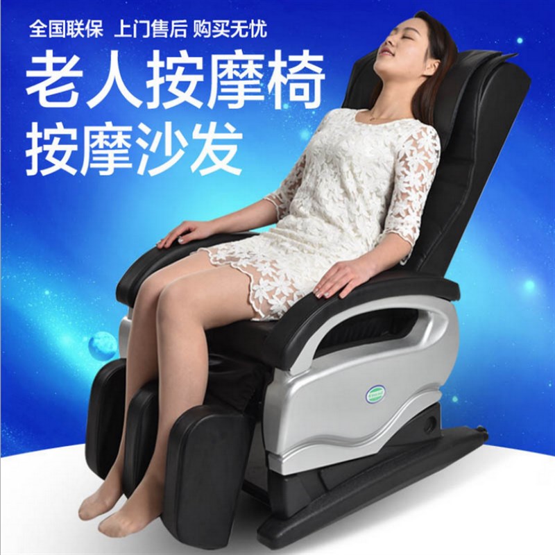 全自动多功能颈椎腰部按摩椅家用全身按摩器电动老人按摩沙发包邮