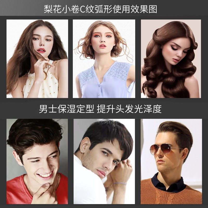 爱发丝泡沫发蜡发胶清香蓬松动感造型弹力素摩丝改善毛躁发胶发泥