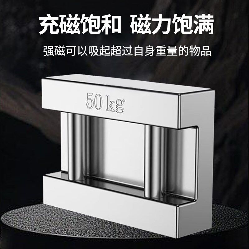强力磁铁钕铁硼吸铁石打捞吸铁器吸盘打捞磁铁强磁开关式磁力座
