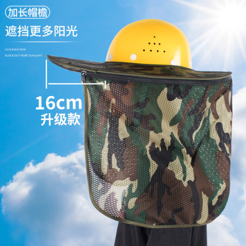 加大加宽长安全帽遮阳帽檐工地防晒神器太阳帽帽子男风扇夏季透气
