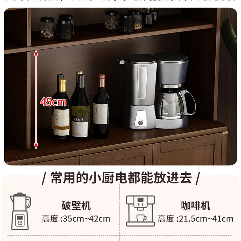 新中式餐具柜酒柜集成墙储物柜全实木客厅家庭储物柜厨房橱柜
