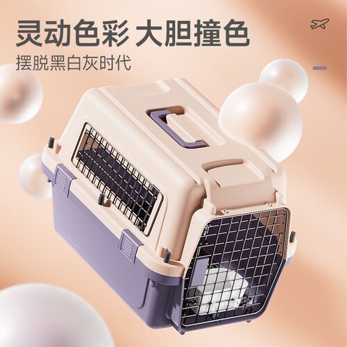 国航宠物航空箱小型犬外出车载便携大号猫咪狗笼子宠物专用托运箱