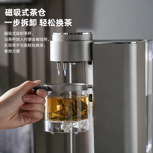OUON即热泡茶机饮水机台式多功能茶吧机速热全自动智能家用茶饮机