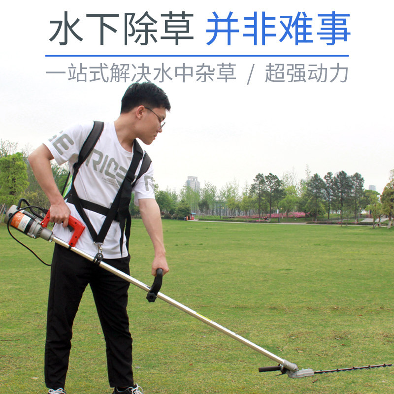 水下电动割草机充电式养殖鱼虾蟹塘水产修剪水草神器伊乐藻打草机