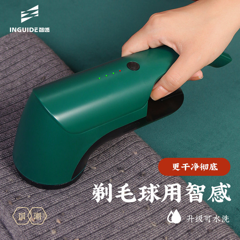 干洗店专用去毛球器衣服起毛剃毛刮毛器电动除毛球器大功率不伤衣