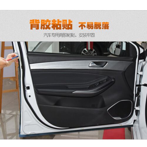 奇瑞艾瑞泽5 PLUS瑞虎3专用全车门隔音内外双封密封条配件改装饰