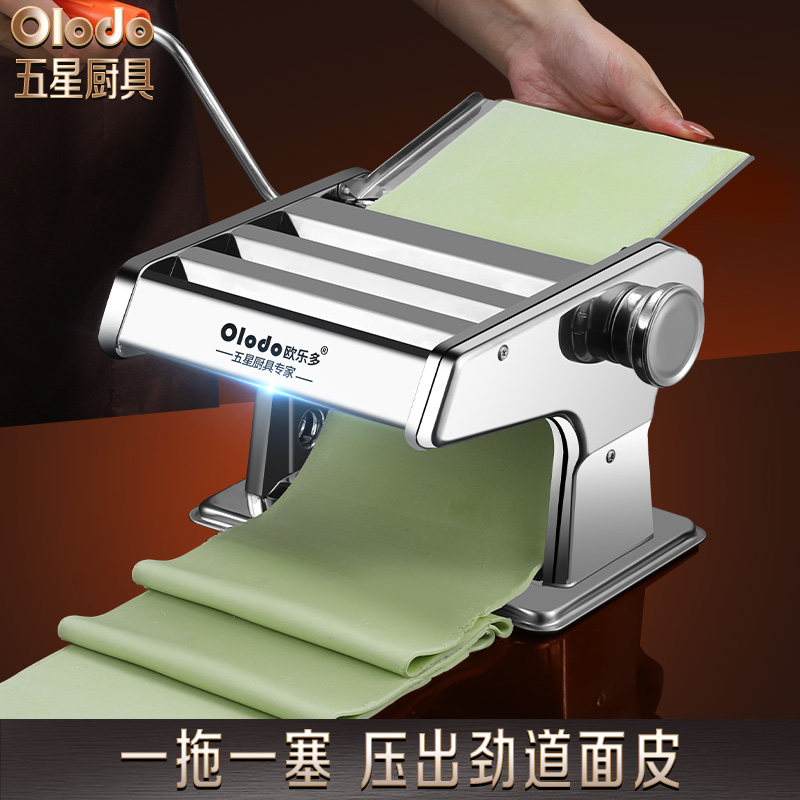 手动多功能擀面机小型老式不锈钢轧压面机家用小型手摇面条机商用