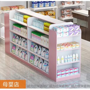木质母婴店中岛柜童装童鞋展柜化妆品店展示柜宠物店货柜玩具货架
