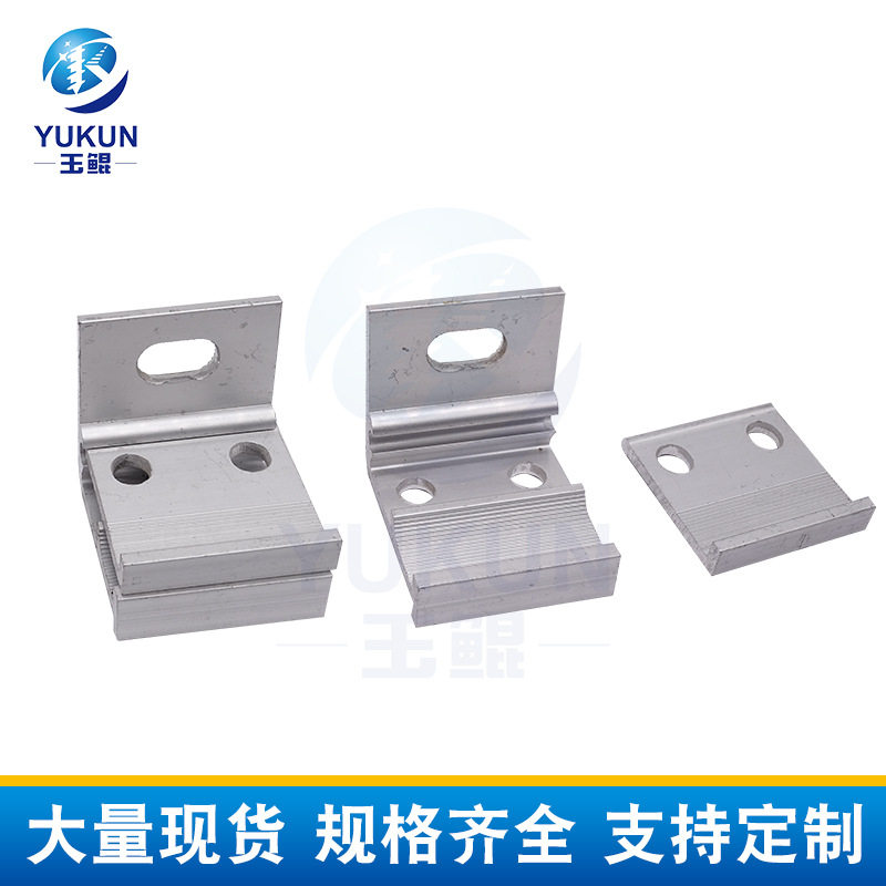 光伏彩钢瓦铝合金夹具 直立锁边 角驰防风支架光伏夹具