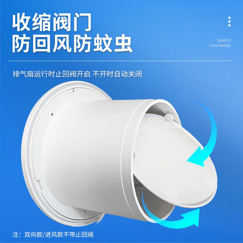 排气扇抽风机家用卫生间厨房油烟墙壁圆形排风扇换气扇强力非静音