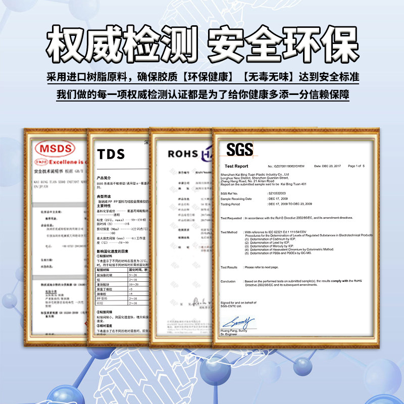 汽车玻璃裂痕修复液前挡风玻璃专用胶粘玻璃裂缝的胶水强力胶透明
