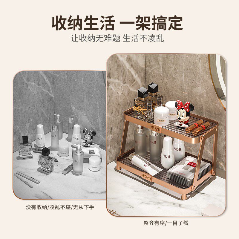 卫生间化妆品置物架桌面浴室台面高级感洗手台轻奢放护肤品的架子