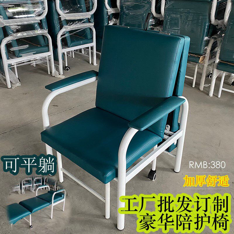 医院陪护皮折叠椅床两用高档单人黑色沙发办公室午休睡平躺椅值班