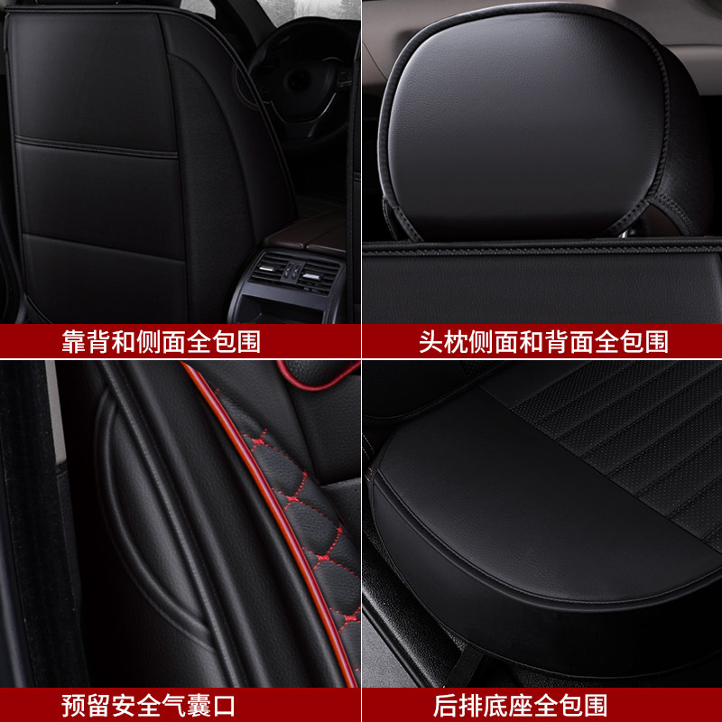 北汽幻速S5S6S2全包围专用座套夏季威旺S50汽车坐垫四季皮革座椅