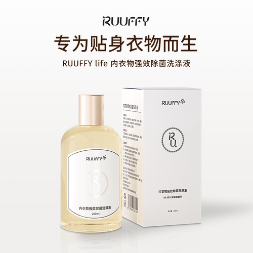 RUUFFYLIFE儒飞内衣内裤洗衣液除菌除螨持久留香贴身衣物专用低泡