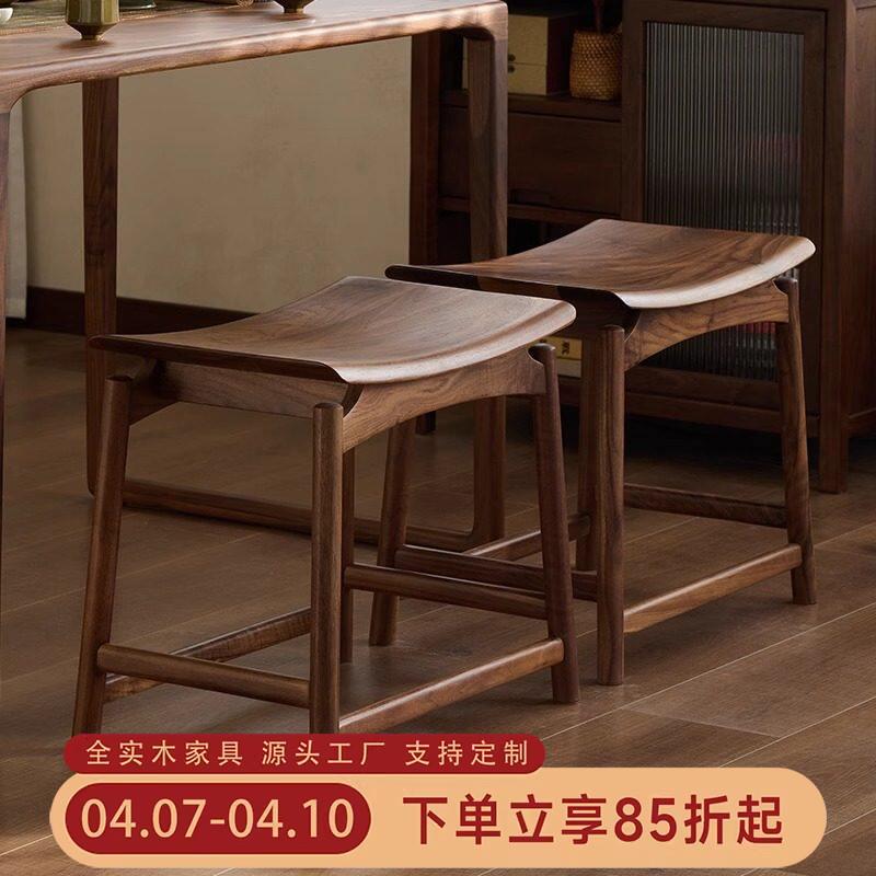 北美黑胡桃木茶凳客厅家用小凳子新中式元宝凳马鞍凳茶台实木凳子