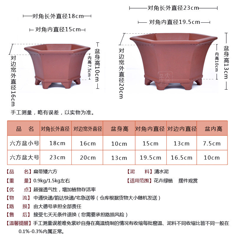 宜兴精品紫砂花盆扁带矮种兰花六方花盆文竹盆景盆栽吊兰花卉绿植