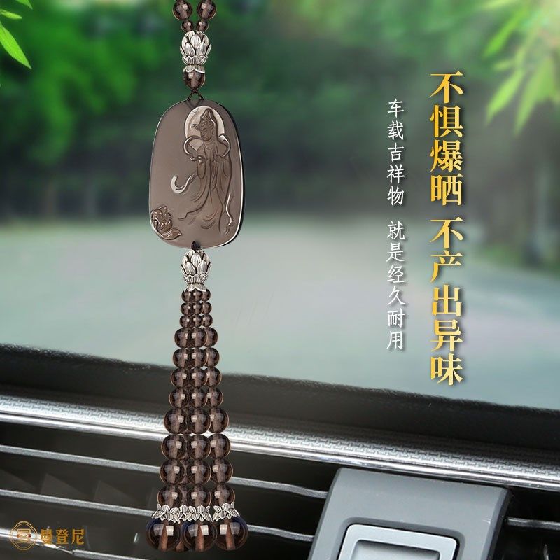 观音汽车挂件2025新款高档车内挂饰平安男士高端车载吊坠装饰品女