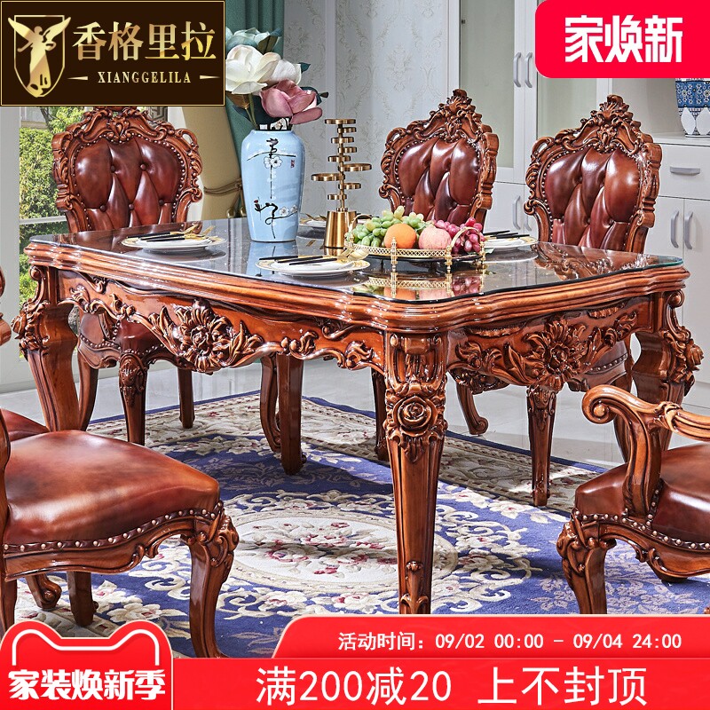 欧式餐桌 美式全实木玻璃面方桌仿古1.6米长桌椅组合餐厅方形饭桌