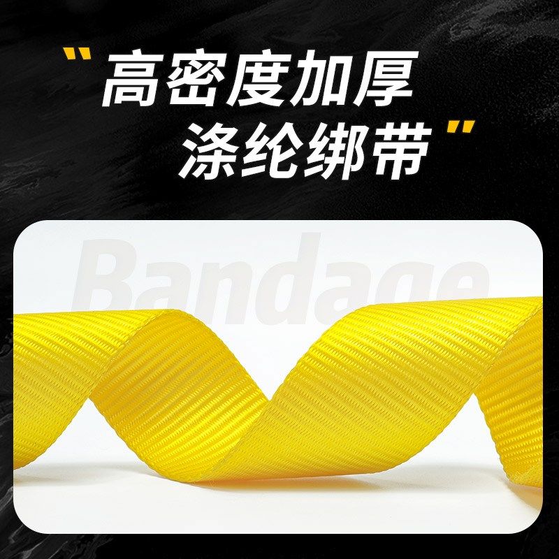 扁平尼龙起重吊装带编织带捆绑带吊装带尼龙扁带安全带空l调绑带