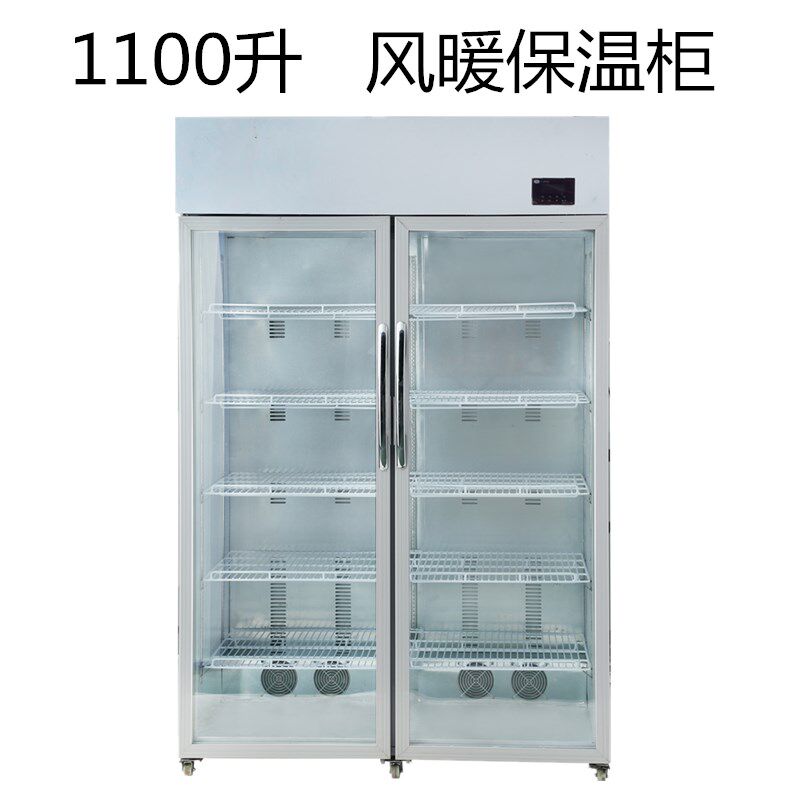 立式加热柜商用饮料牛奶加热箱保温柜快餐店酒店快餐盒饭菜恒温箱