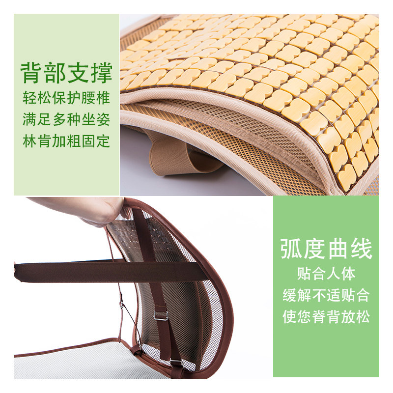 办公家居腰靠夏季竹片凉席坐垫靠垫一体汽车靠背垫透气腰靠枕车用