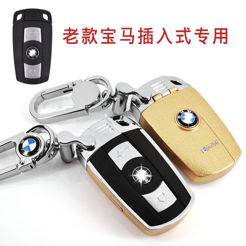 宝马插入式钥匙包老款X1老3系320i老5系X5Z4X6保护壳车用钥匙套扣
