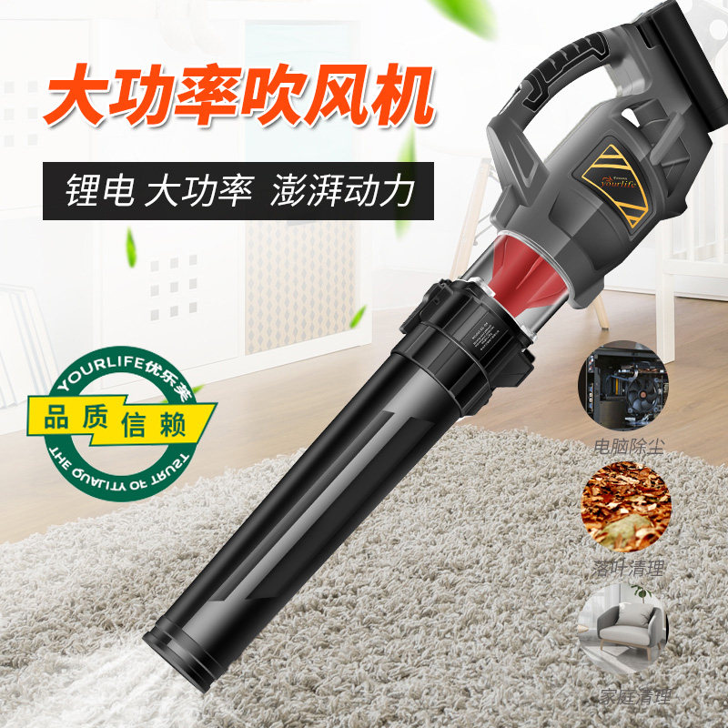 40V充电式鼓风机大功率锂电吹风吹灰工业家用无线车载吹雪除尘器