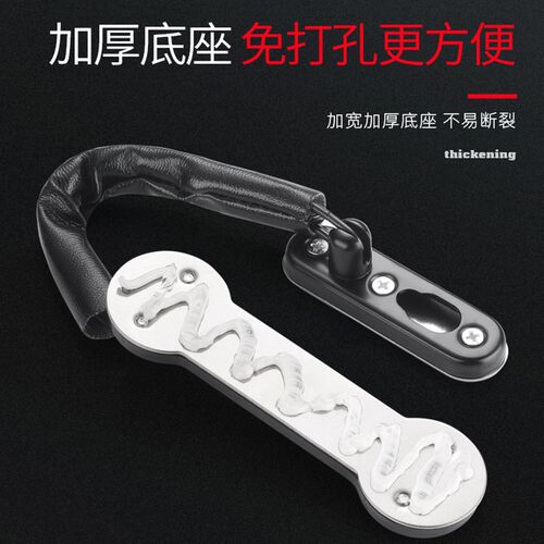 免打孔防盗链门链门内反锁扣家用安全链窗户链锁家用门栓门插销锁