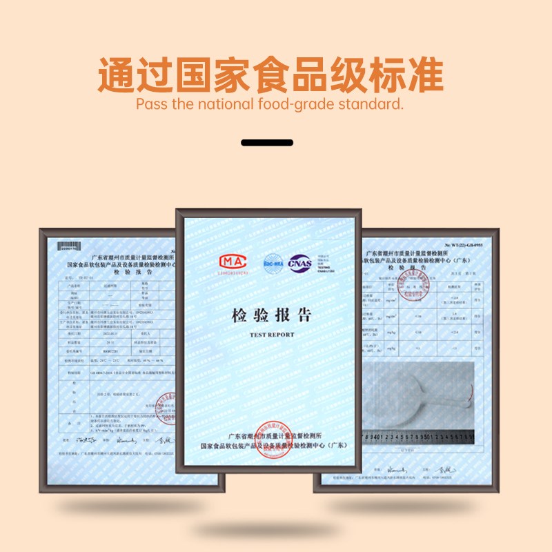 豆浆过虑渣超细厨房过滤漏油神器婴儿辅食果汁中药过滤网漏网筛