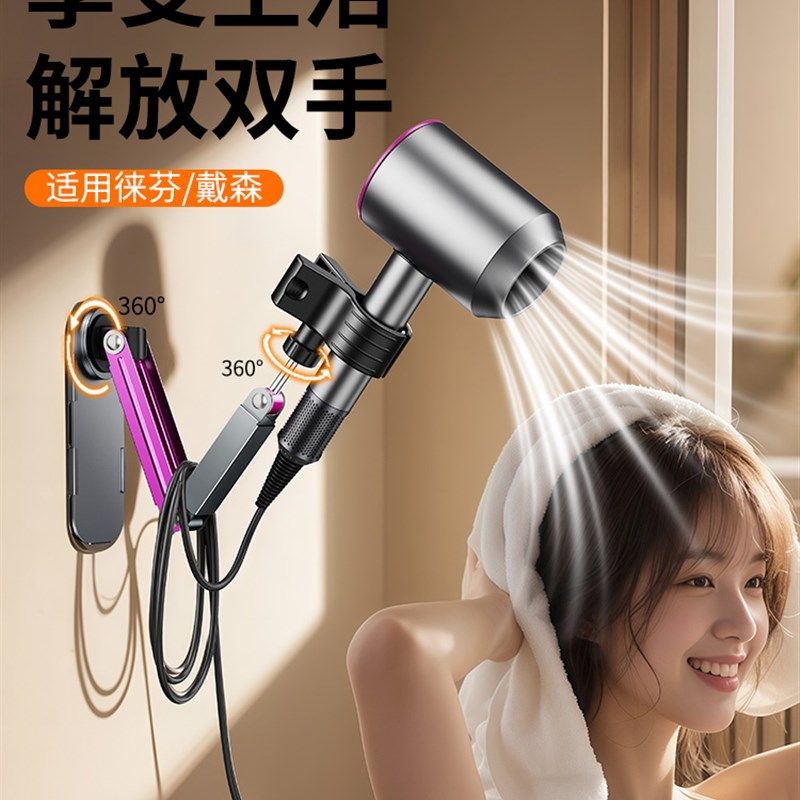 镜柜吹风机支架解放双手懒人免手拿折叠机械臂壁挂免打孔桌面固定