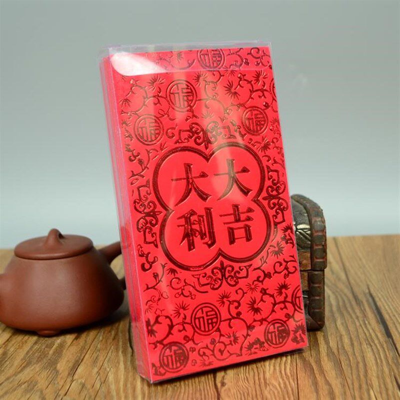 新款创意个性结婚礼喜事红包袋大小红包利是封利事封包邮