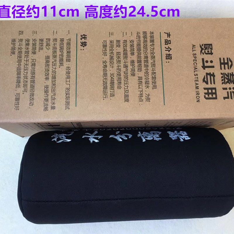 熨烫宝全蒸汽节能型熨斗服装厂干洗店锅炉管道汽水分离器节气阀门
