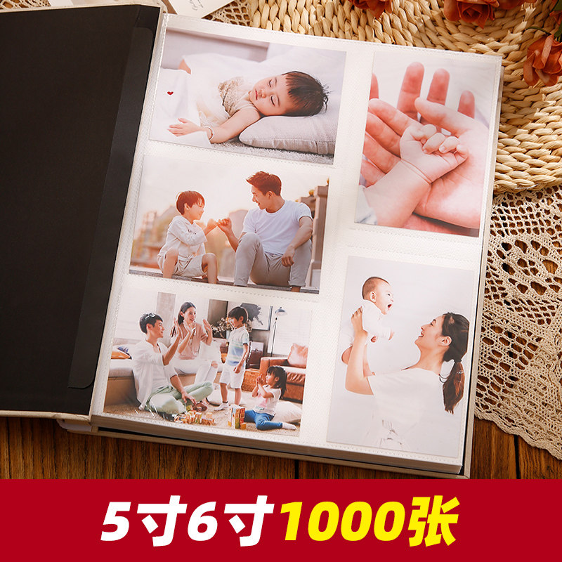 5寸6寸1000张相册本大容量家庭版情侣照片影集收纳册插页式纪念册