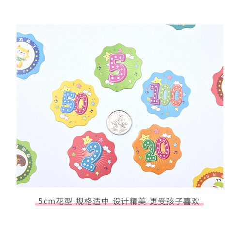 小学生奖励积分卡奖励贴纸学生用儿童创意表扬贴花边积分卡鼓励卡