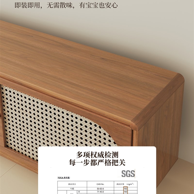 电视柜藤编落地柜客厅电视机柜家用茶几电视组合柜收纳储物一体柜