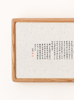 滕王阁序书法横版装饰画洛神赋水墨字画床头沙发背景长条中式挂画