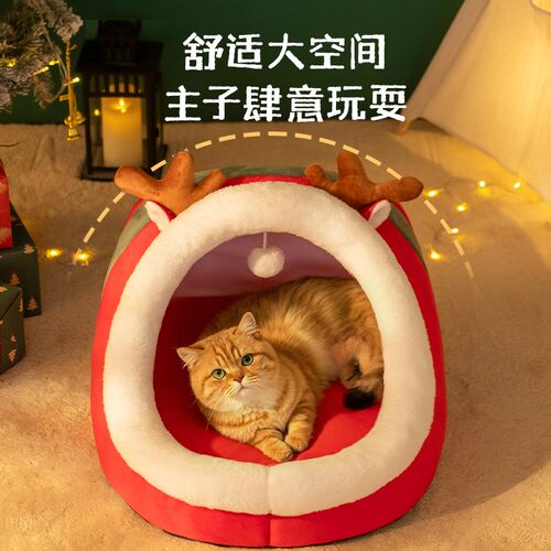 圣诞猫窝狗窝冬季保暖四季通用猫床猫别墅封闭式加绒加厚猫咪房子