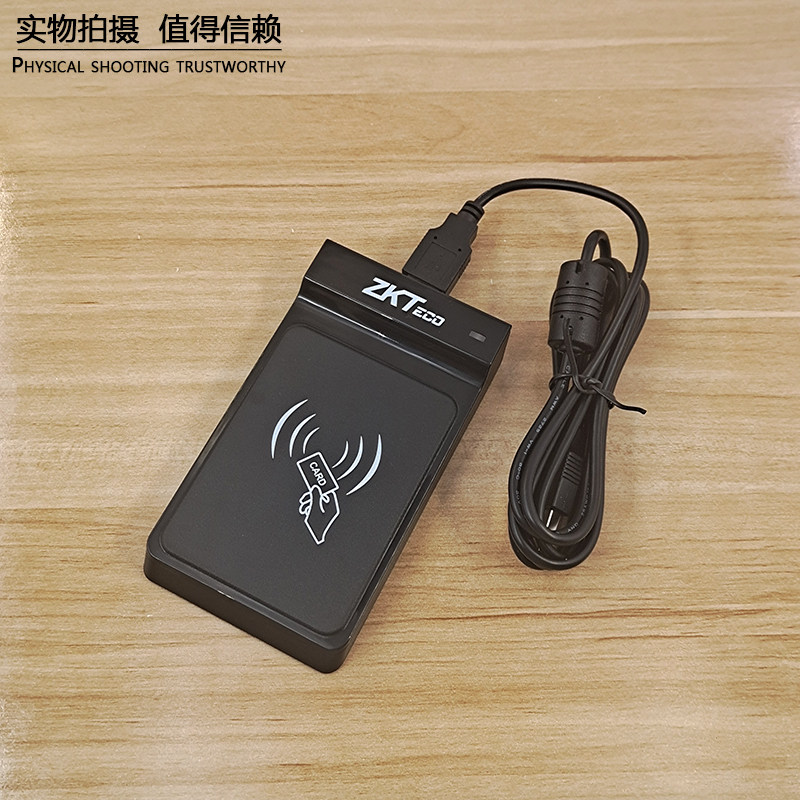 中控智慧新款发卡器CR20E/M发卡器ID门禁发卡器 IC卡发卡读卡器