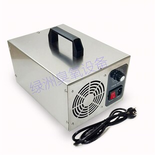 臭氧消毒机家用智能养殖场食品厂公厕所杀菌除臭除氨气空气净化器