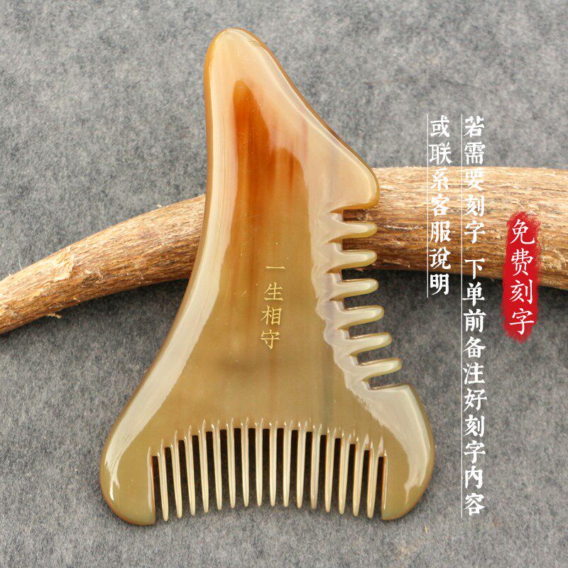 天然牛角刮痧按摩梳子多功能头疗梳密齿粗齿清洁洗漱美容梳长12CM