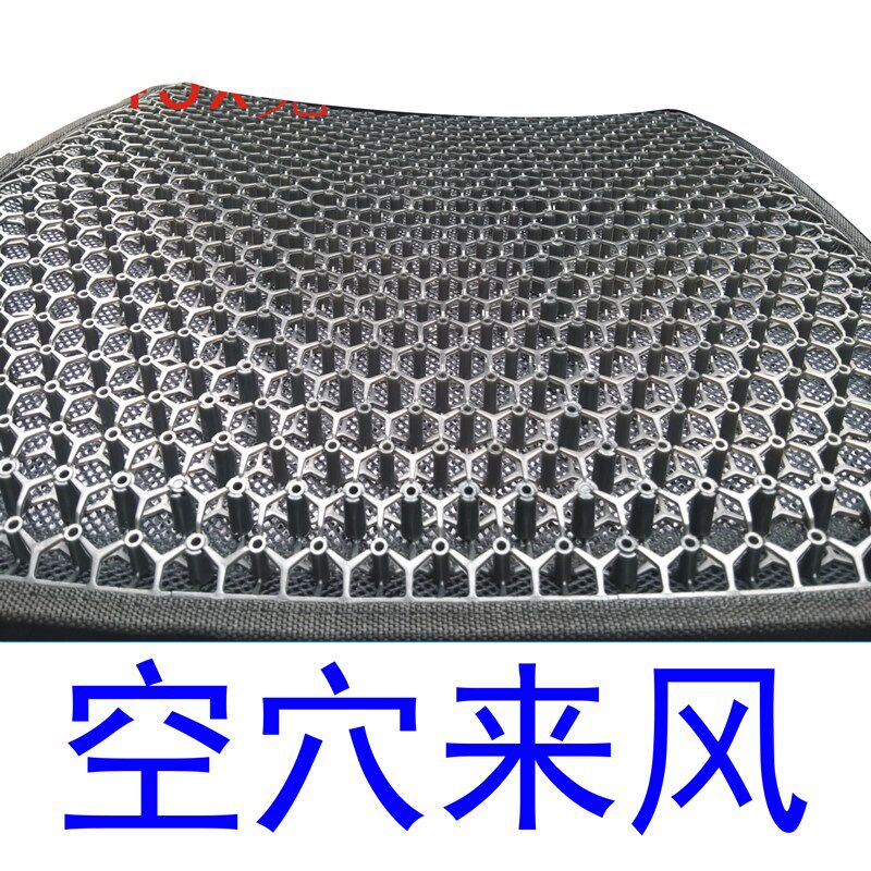 运气好汽车坐垫通风隔热单片夏季镂空凉垫车垫透气座垫靠背气流垫