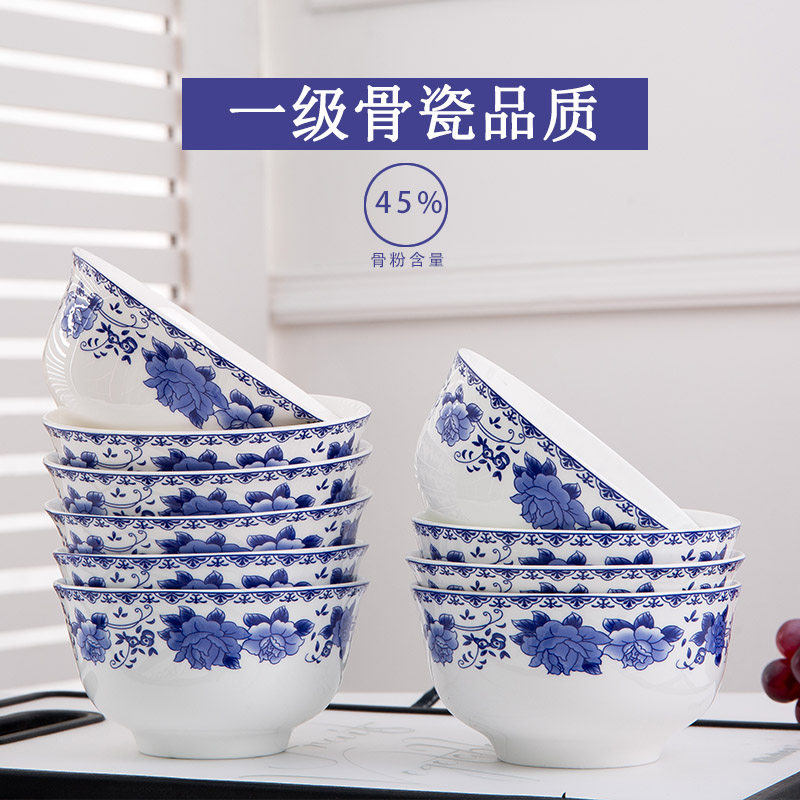 10个吃饭碗景德镇骨瓷面碗青花瓷陶瓷碗家用餐具碗筷套装可微波炉