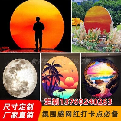 网红落日露营灯箱户外夕阳月球卧室圆形沙滩拍照打卡软膜灯箱定制