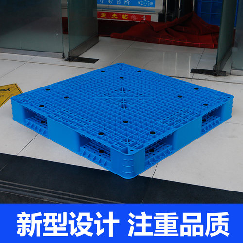 1210网格双面塑料托盘叉车栈板卡板垫仓板仓库垫板货物托盘加厚